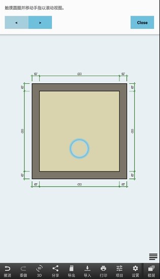 安卓Floor Plan Creator Pro 平面图创建 v3.5.6 高级版-查尔斯资源库