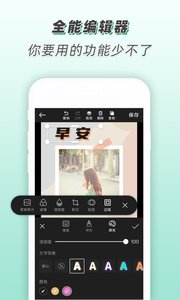 安卓青柠设计v2.0高级版解锁VIP特权-查尔斯资源库