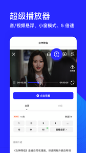 安卓夸克浏览器v5.5.2.202纯净版-查尔斯资源库