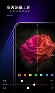 安卓MIX滤镜大师v4.9.42直装会员破解版-查尔斯资源库