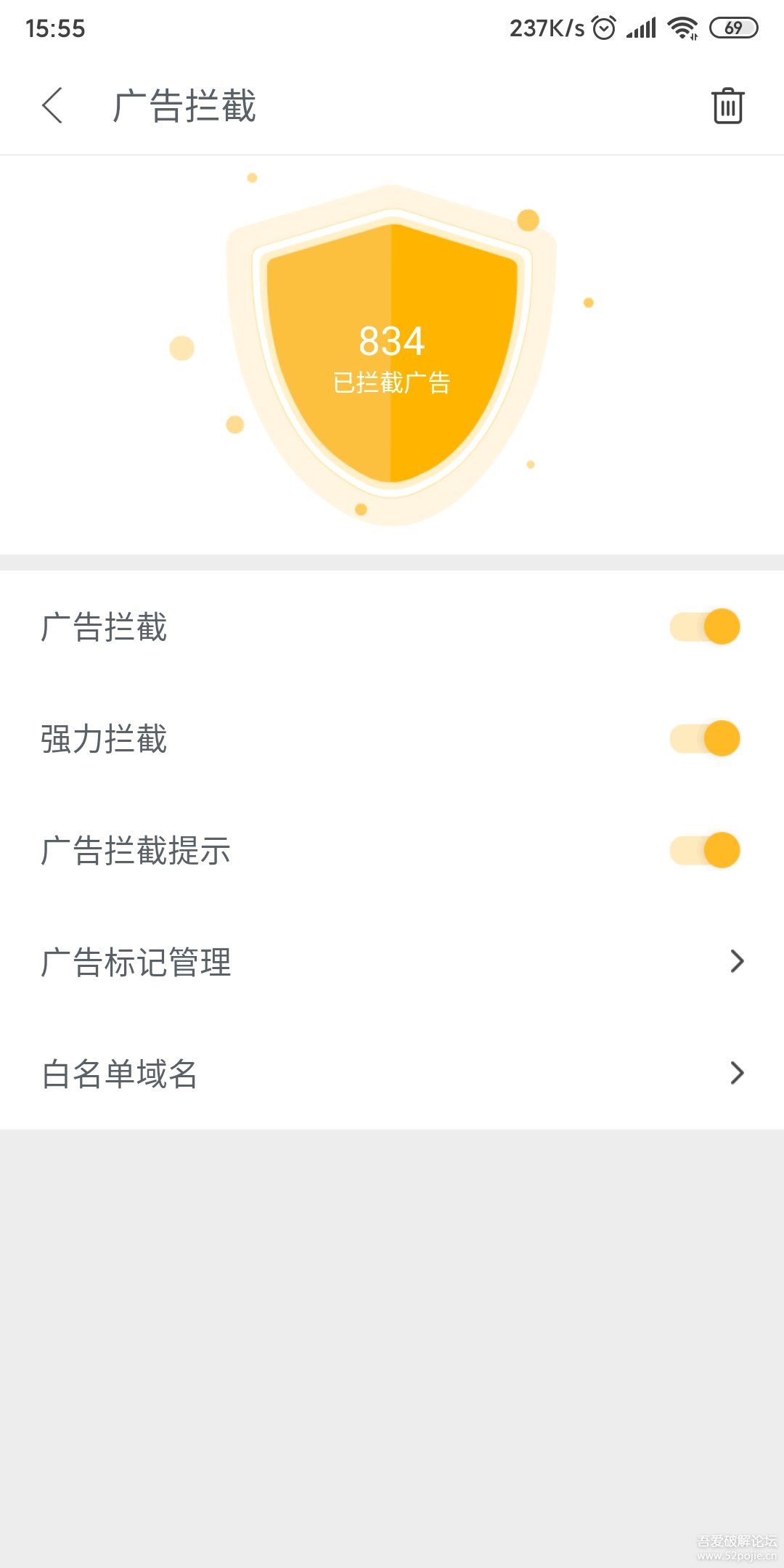 安卓Pure浏览器v2.5.2专业高级版-查尔斯资源库