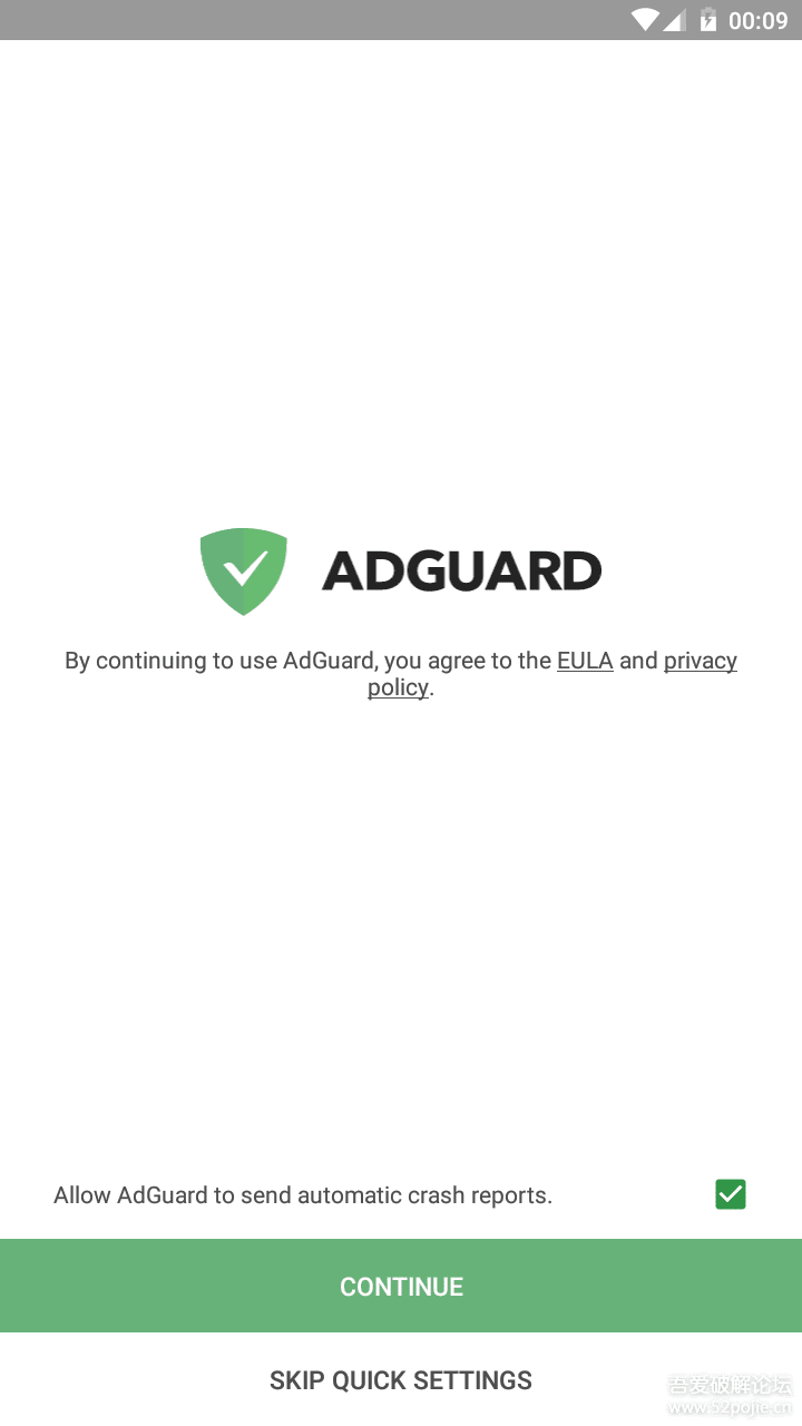 安卓去广告大杀器AdGuard v3.6.41 解锁永久订阅正式版-查尔斯资源库