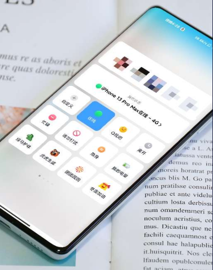 安卓QQ免会员自定义机型修改工具-查尔斯资源库