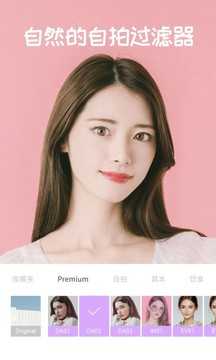 安卓 糖果相机Candy CameraV6.0.27 高级解锁版-查尔斯资源库