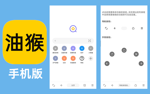 安卓脚本油猴浏览器 v5.12.8-查尔斯资源库