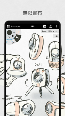 安卓概念画板v2022.04.5高级版-查尔斯资源库