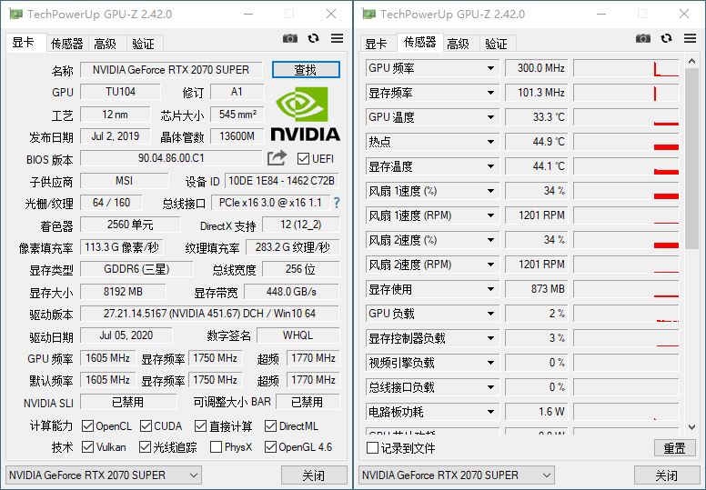 GPU-Z v2.46.0中文汉化版 检测你的电脑配置-查尔斯资源库