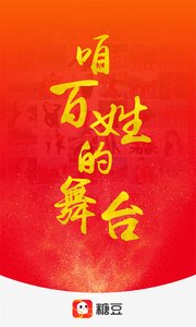 安卓糖豆TV解锁VIP版v3.1.0广场舞健身操视频-查尔斯资源库