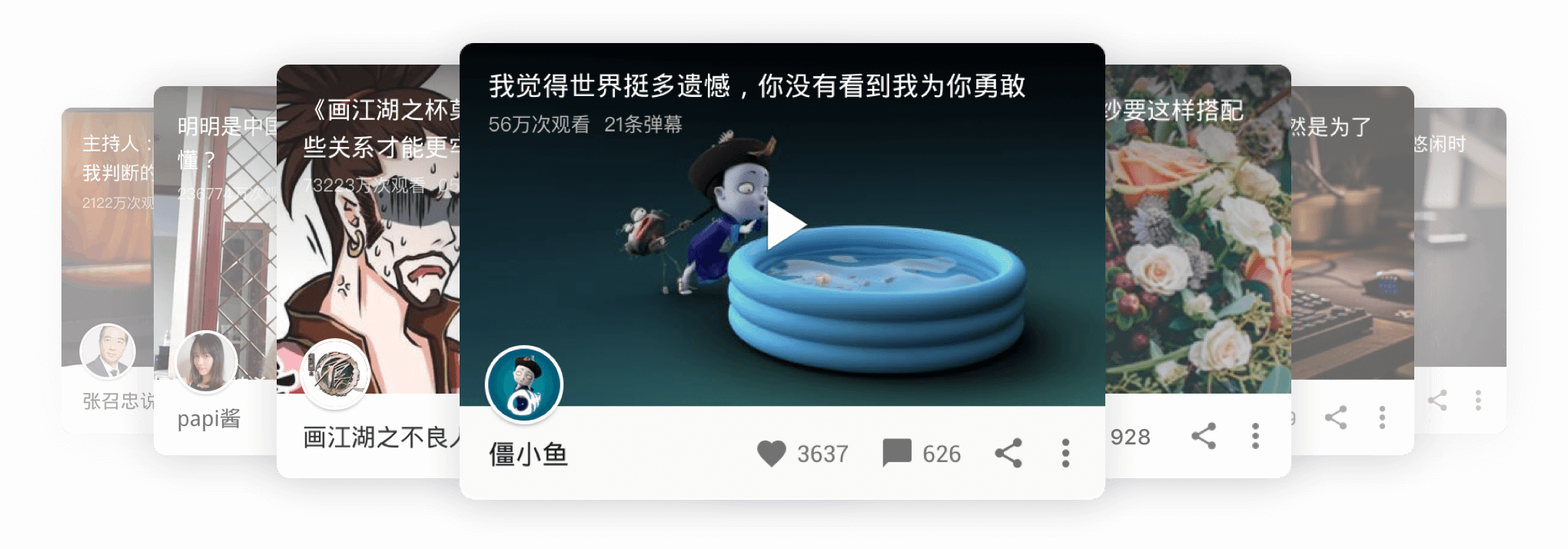 安卓西瓜视频v6.8.2绿化去广告版-查尔斯资源库