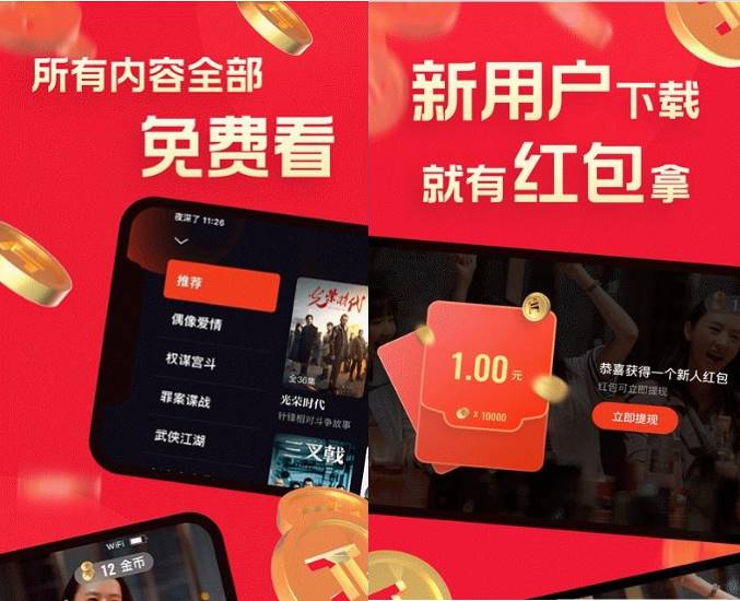 安卓片多多影视v3.13.0无广告纯净版-查尔斯资源库