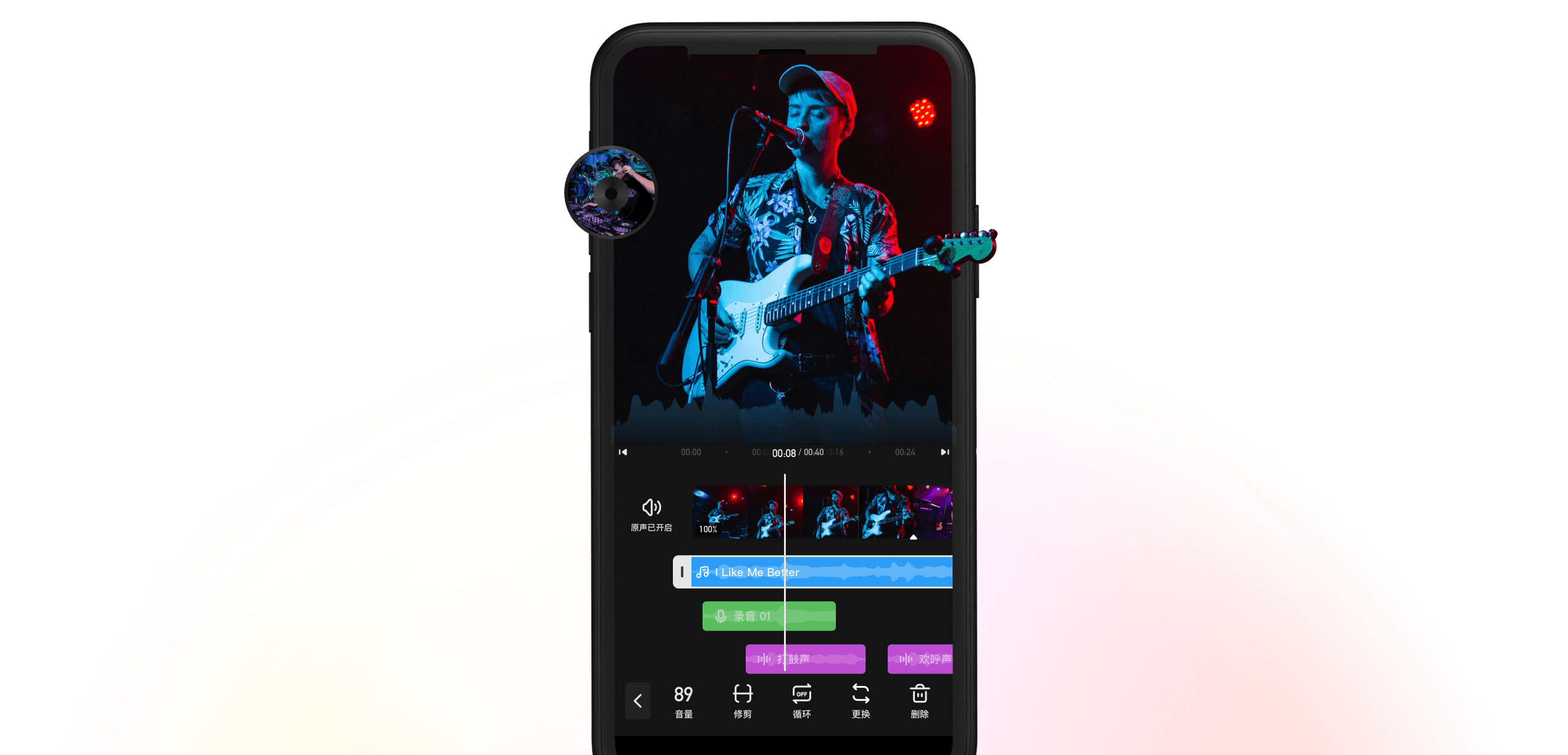 安卓小影v9.6.6专业版 视频剪辑神器-查尔斯资源库