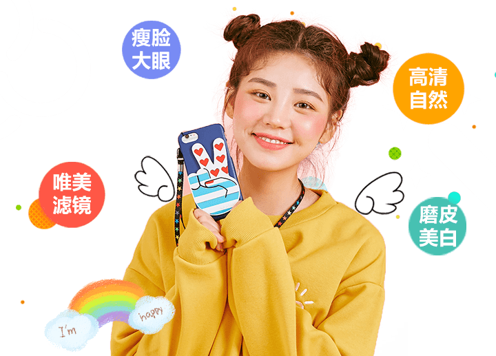 安卓微信视频美颜v3.4.5解锁Vip完美版-查尔斯资源库