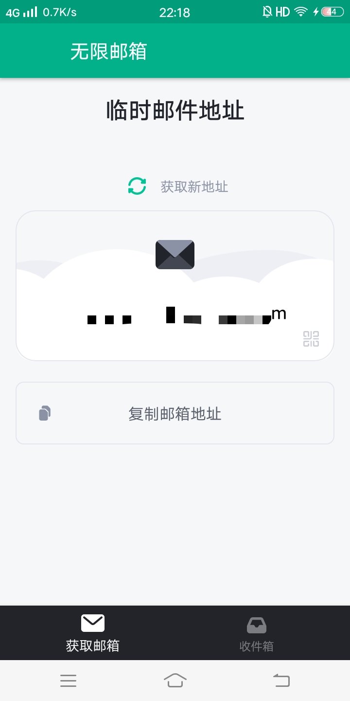 安卓无限邮箱v 2.54汉化版-查尔斯资源库