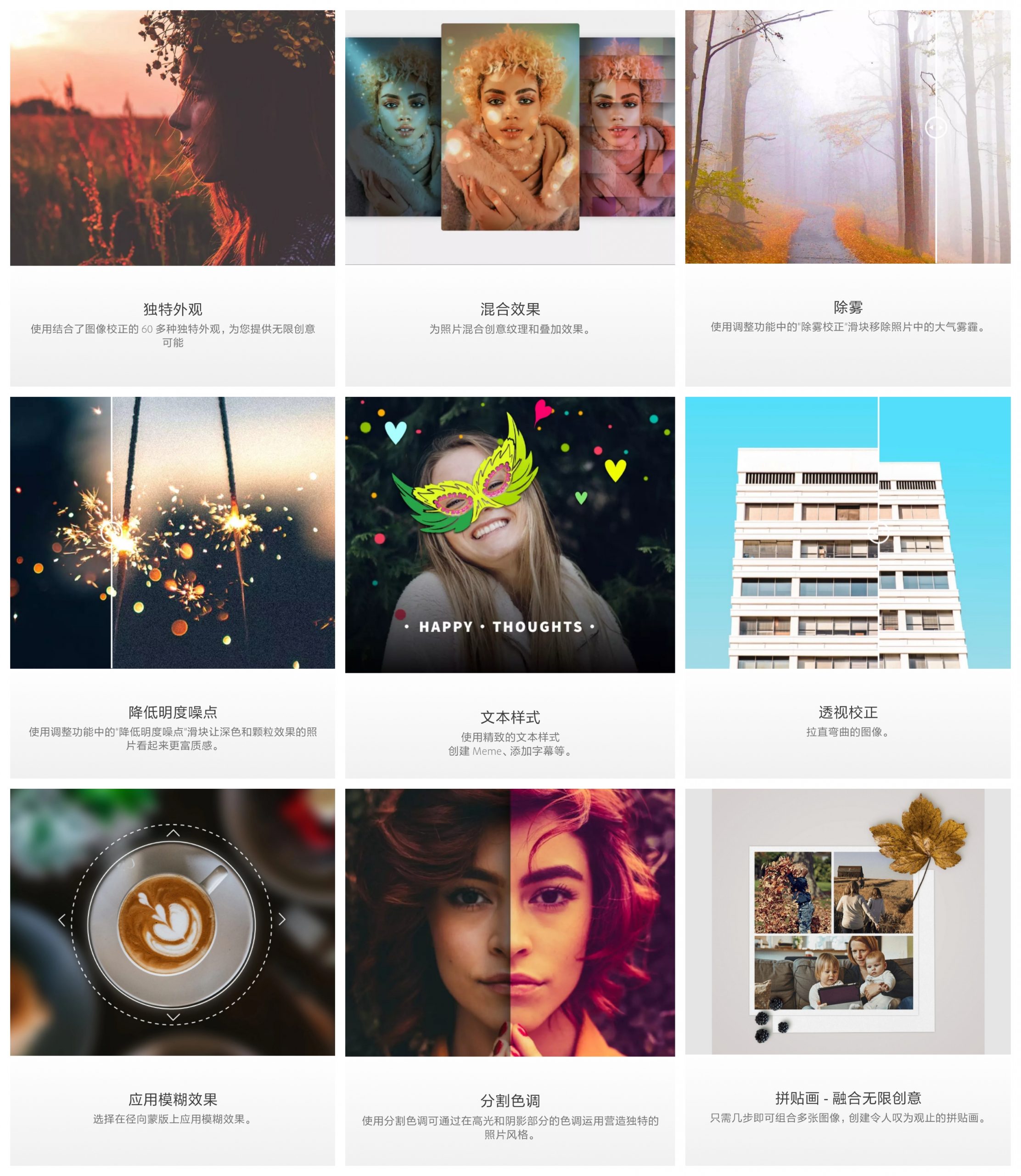 安卓Photoshop Premium v8.10.24解锁高级版-查尔斯资源库