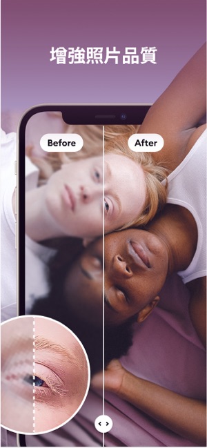 安卓AI照片增强器v3.7.117解锁Pro订阅版-查尔斯资源库