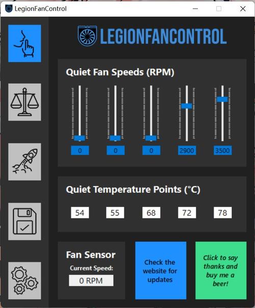 让电脑风扇转快点的工具Legionfancontrol控制器-查尔斯资源库