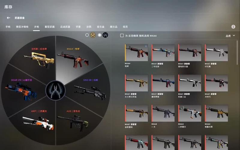 电脑端反恐精英全球攻势单机版全皮肤 满成就 免虚拟机-查尔斯资源库