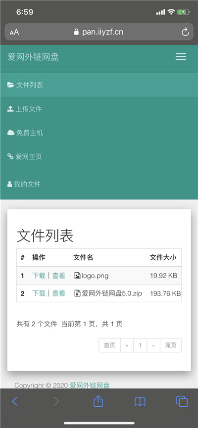 php爱网外链网盘V5.0-查尔斯资源库