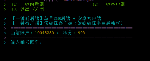 萝卜新版APP一键云端打包 无需电脑 无需AS工具-查尔斯资源库
