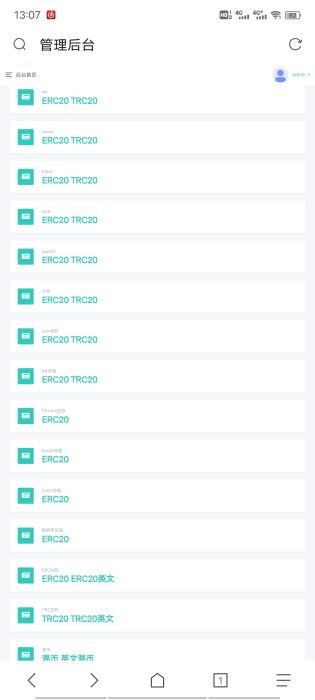 最新空投秒U盗U程序 扫码不用授权通道 全新页面 授权更新-查尔斯资源库