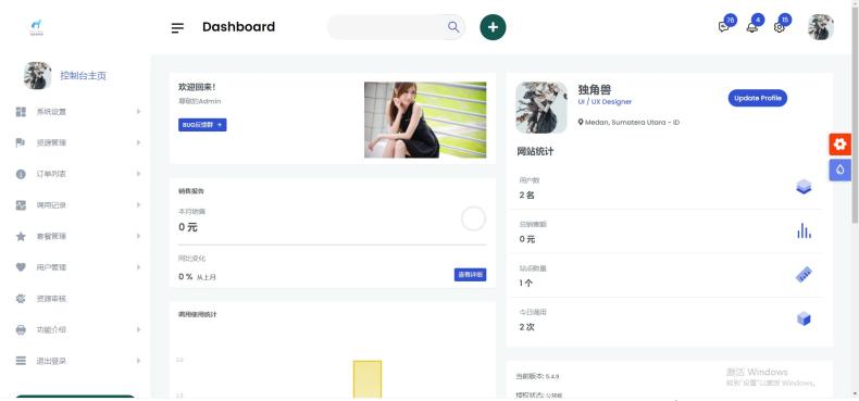 解析源码全新美化UI 功能更强大-查尔斯资源库
