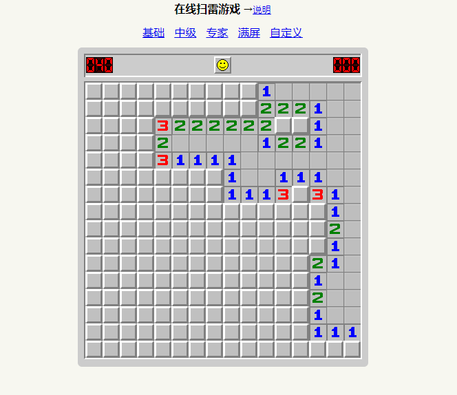 在线扫雷游戏HTML源码-查尔斯资源库