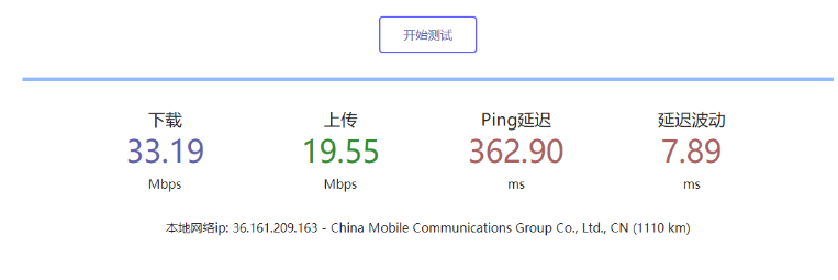 服务器在线测速系统PHP源码-查尔斯资源库
