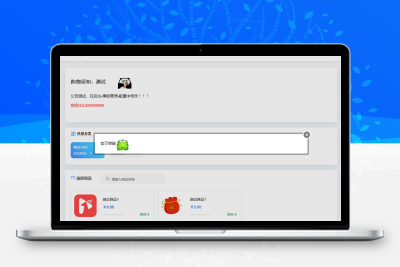美观功能齐全的发卡网源码-查尔斯资源库
