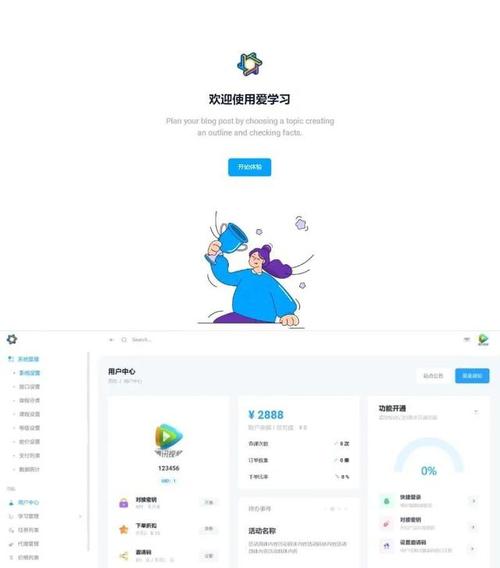 最新大学生代刷网课系统源码-查尔斯资源库