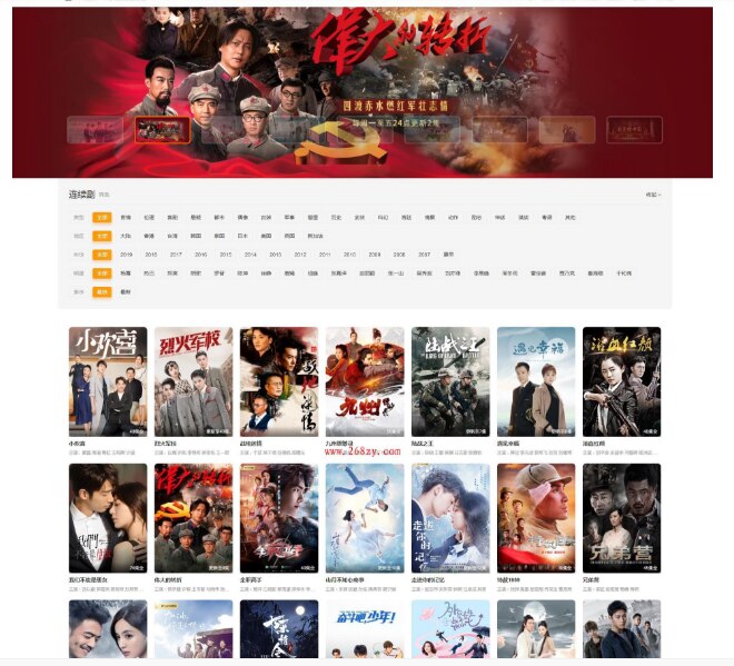 MKCMS影视V6.2.1新用户完整版-查尔斯资源库