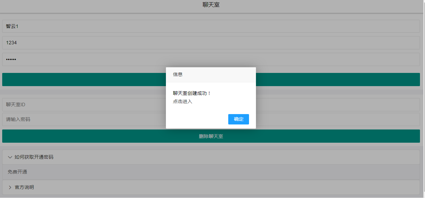 简单无需数据库聊天室PHP源码-查尔斯资源库
