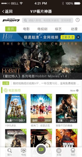 微擎功能模块视频电影建站cms 5.0.4 原版-查尔斯资源库