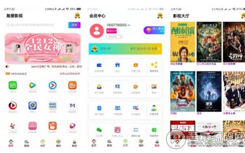 最新千月影视双端五级分销全解密源码 可运营云播TV-查尔斯资源库