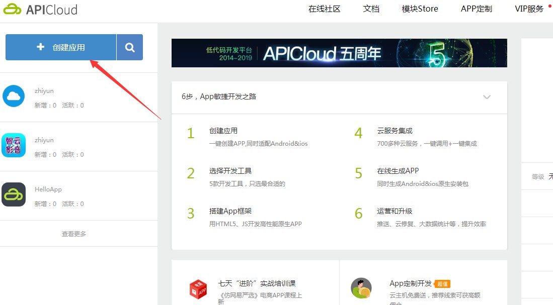 网站在线免费打包app简单教程-查尔斯资源库