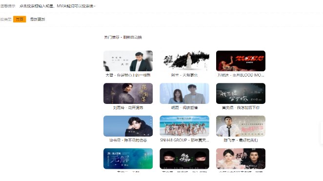 MKCMS影视源码V6.2.3原版/优化版-查尔斯资源库