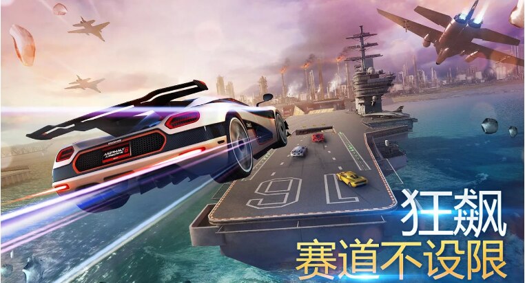 安卓狂野飙车8v4.5.0i直装/破解/无限/金钱版-查尔斯资源库