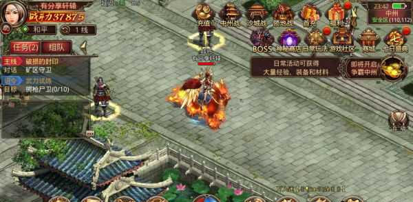 手游剑指轩辕2VM一键即玩服务端+GM工具+手工端补丁+图文教程-查尔斯资源库