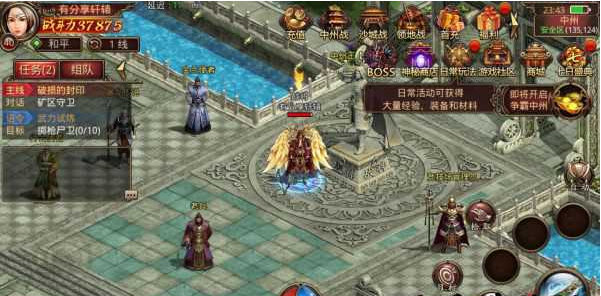 手游剑指轩辕2VM一键即玩服务端+GM工具+手工端补丁+图文教程