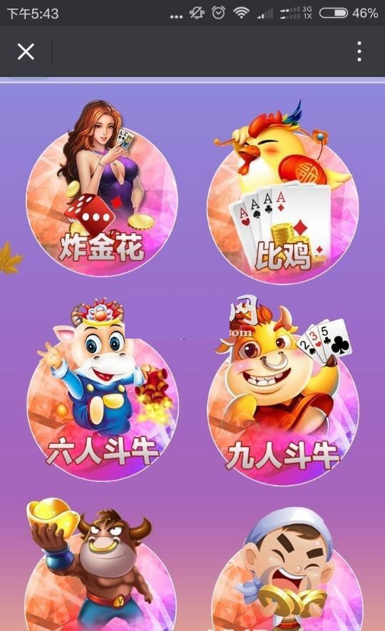 H5房卡棋牌游戏源码 比鸡 斗牛 炸金花 三合一运营修复版-查尔斯资源库