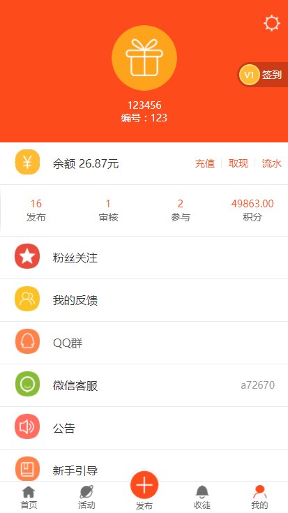 最新威客任务平台源码修复版   支持投票 个免签码支付+图文字安装说明 任务平台 PHP源码-查尔斯资源库