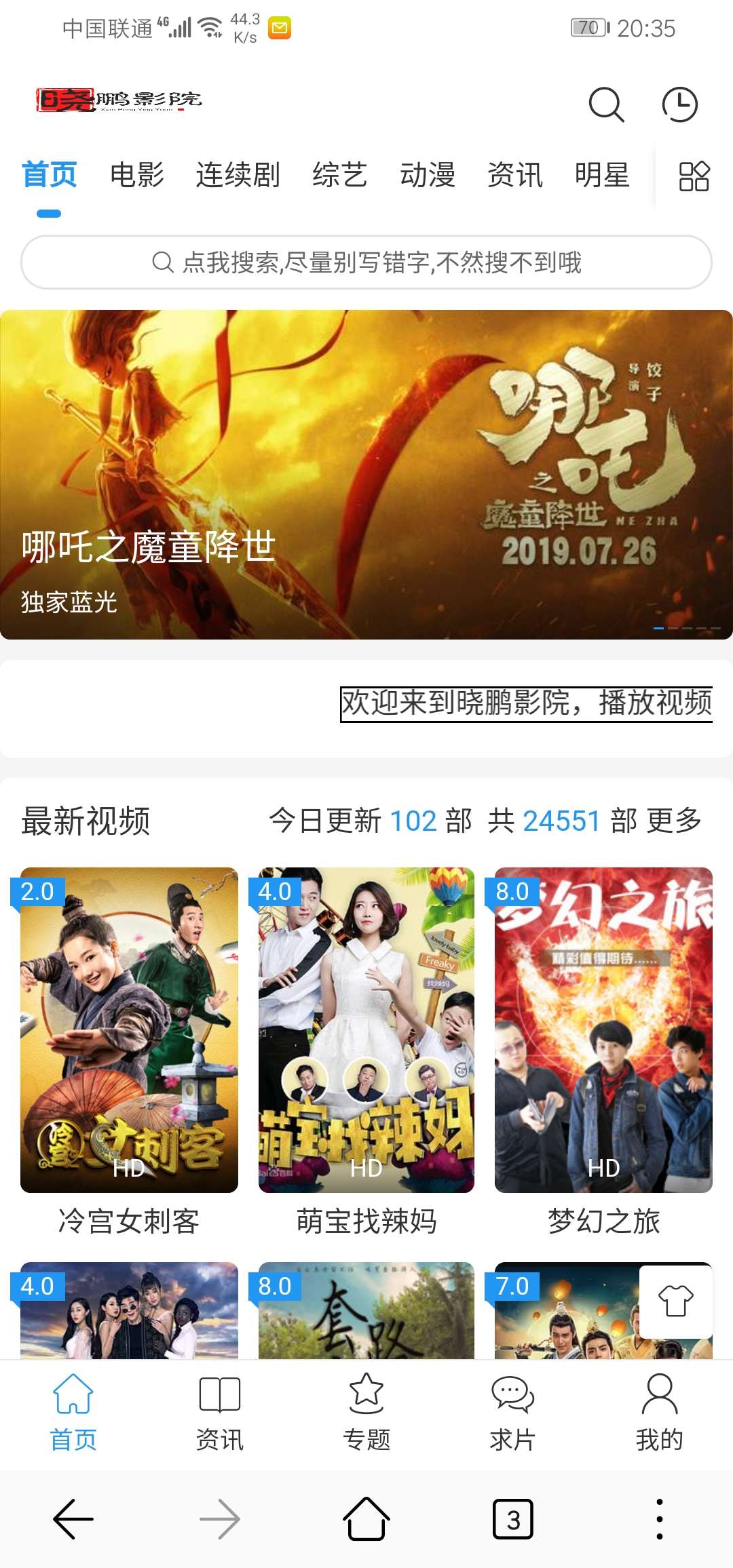 苹果cms10大橙子模板v3.16破解无后门-查尔斯资源库