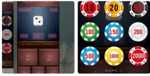 全民猜一猜骰子源码可封装app附教程-查尔斯资源库