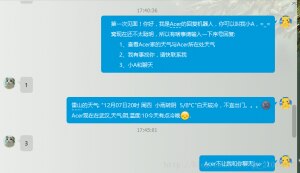 web群管机器人 授权域名站+酷Q开发的demo授权机器人-查尔斯资源库
