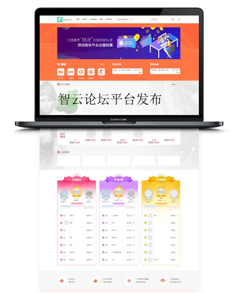 价值6K的游戏陪玩平台玩声服务陪玩开黑玩源码-查尔斯资源库