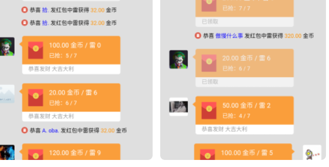 最新thinkphp 5扫雷源码 微信h5士兵扫雷教程_源码全套打包-查尔斯资源库