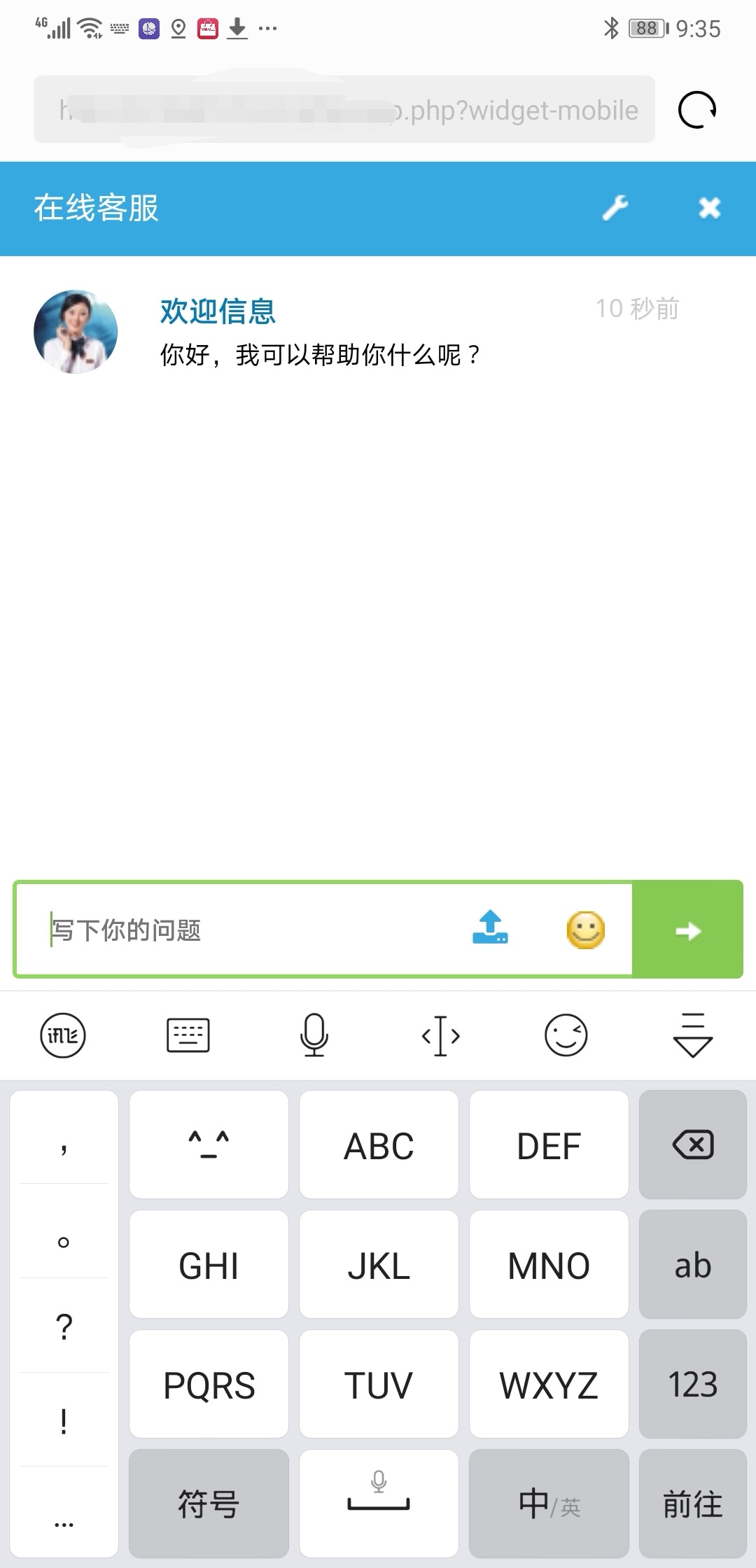 某宝出售的在线客服源码含详细视频教程-查尔斯资源库