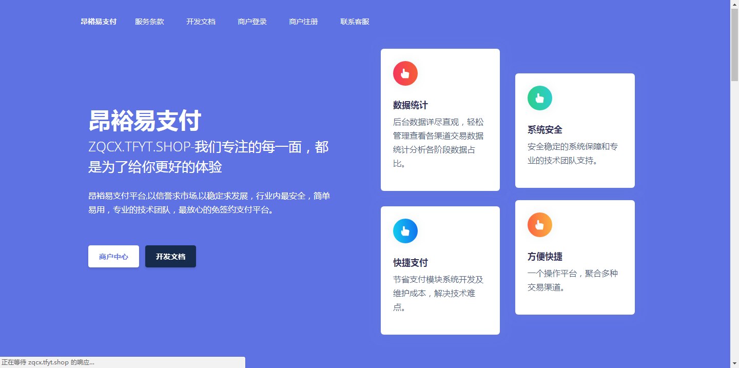 一款完全免费解密的易支付源码完整版-查尔斯资源库