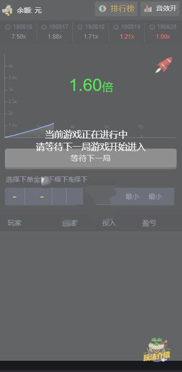 2020最新爆点H5游戏 区块链竞猜游戏 已对接码支付 完美运营版本-查尔斯资源库