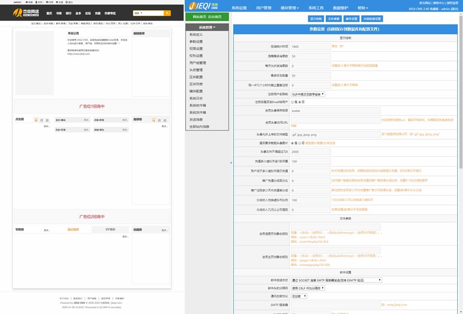 杰奇2.4仿静思文学全解密无需授权小说源码-查尔斯资源库