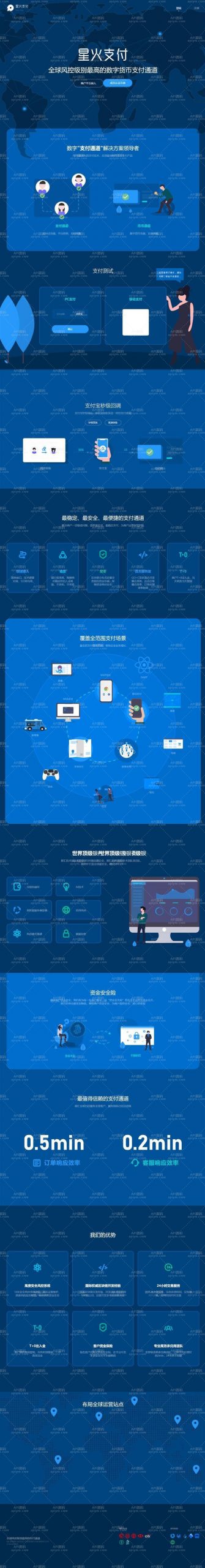 全新USDT承兑商系统源码-查尔斯资源库